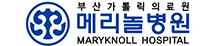 메리놀병원