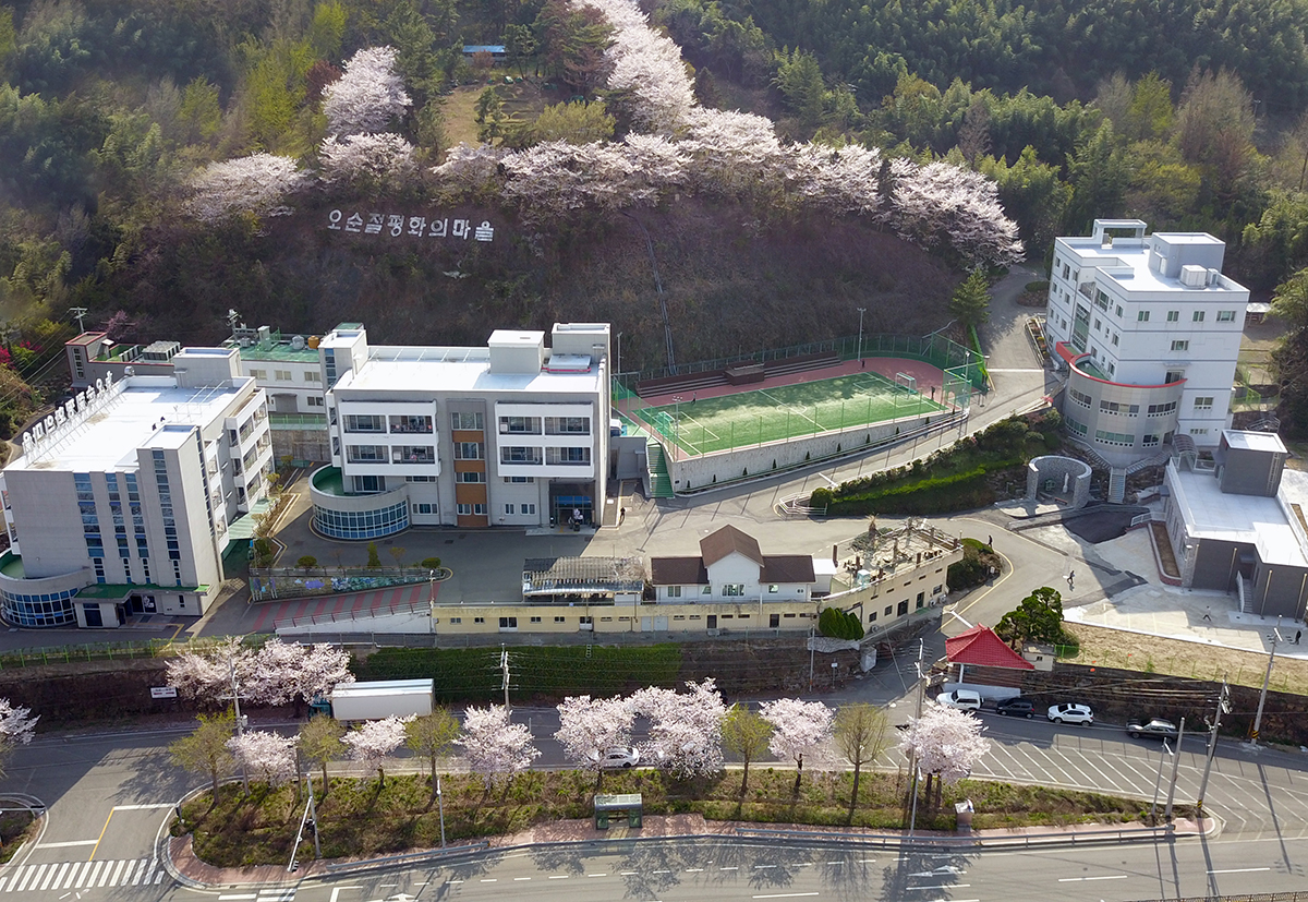 오순절평화의마을