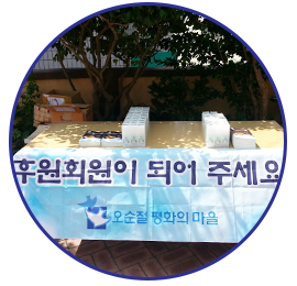 후원자관리 업무